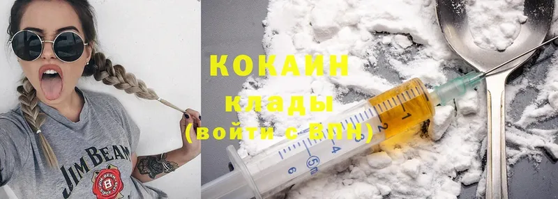 Cocaine Эквадор  наркотики  Копейск 